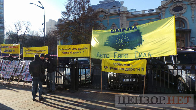 Rally outside Ukrainian parliament: Owners of cars registered abroad demanding affordable customs clearance rates for their vehicles 14