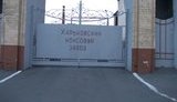 Госэкоинспекция будет настаивать на закрытии завода "Новомет" в Харькове