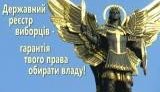 Социальная реклама рассказала о том, как власть заботится об избирателях. ВИДЕО.