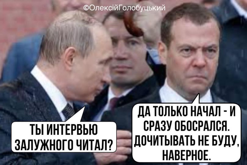 Варто було б дочитати
