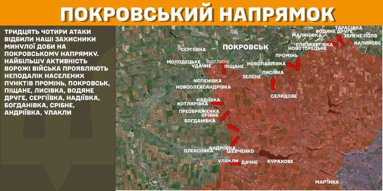 Ситуація на фронті станом на 21 лютого 2025 року