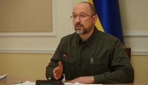 шмигаль