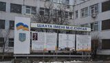 вугледар