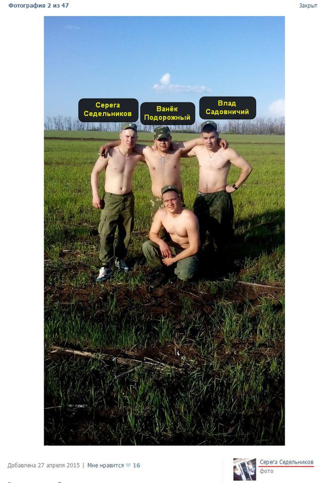 армия рф агрессия оккупанты