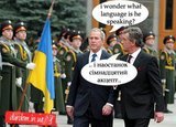 Трудности перевода
