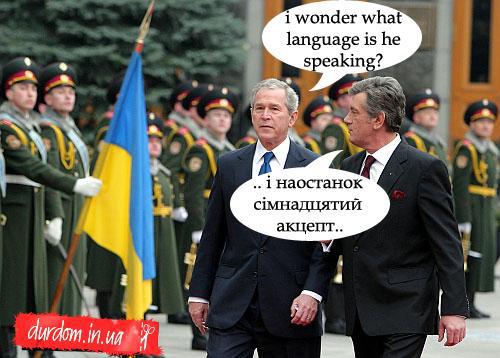 Трудности перевода