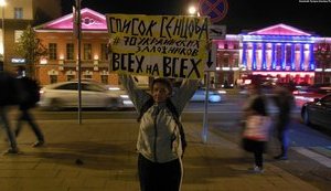 Пикеты за деоккупацию Крыма прошли в центре Москвы