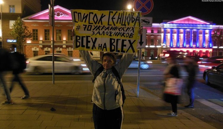 Russian activists hold rally in center of Moscow demanding to return Crimea to Ukraine