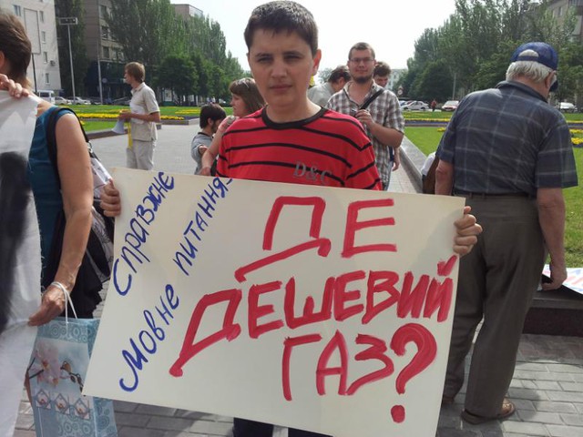 Цензор.НЕТ Изображение