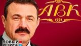 &#34;Проминвестбанк&#34; отсудил фабрику АВК в Днепре (обновлено)