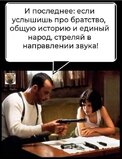 Важливий інструктаж