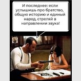 Важливий інструктаж