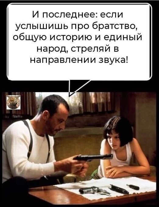 Важливий інструктаж