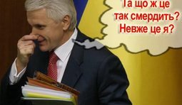 Подписал...