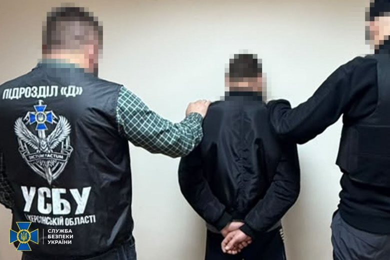зрадник з Херсону