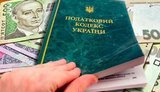 "Ресурсный закон" не коснется малых предпринимателей и рядовых граждан, - ОП