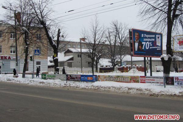 Цензор.НЕТ Изображение