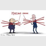 Результат саммита