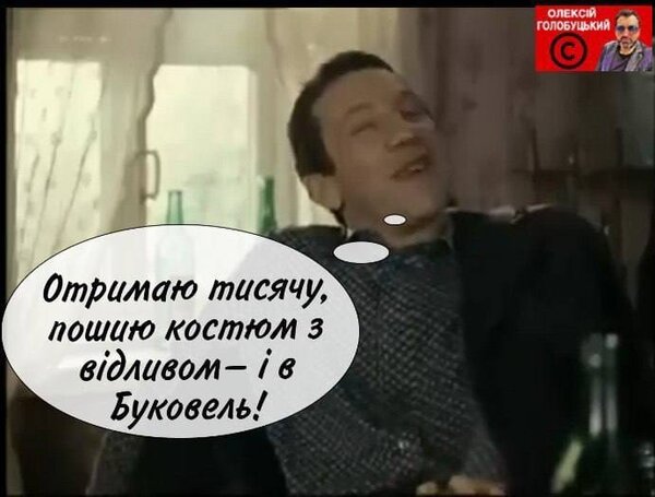 фотожаба