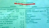 На Донетчине из зарплаты шахтеров забирают по 5 грн в фонд ПР. ФОТО