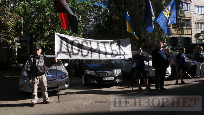 ФСБ+ГПУ=дружба?: активісти пікетують ГПУ проти екстрадиції в РФ Тумгоєва 09