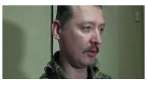 стрелков