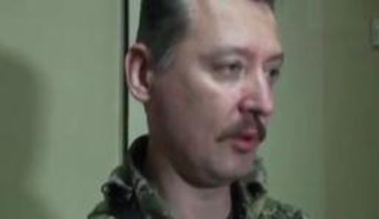 "Watches, Jewelry and Precious Metals Are to be Sent to the DPR Defense Fund" - Terrorist Strelkov about Looted "Trophies" from the Downed Boeing. DOCUMENT