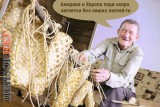 Зеркальные санкции