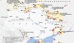 Вероятности блицкрига для захвата всей Украины нет, - Бутусов КАРТА+ВИДЕО