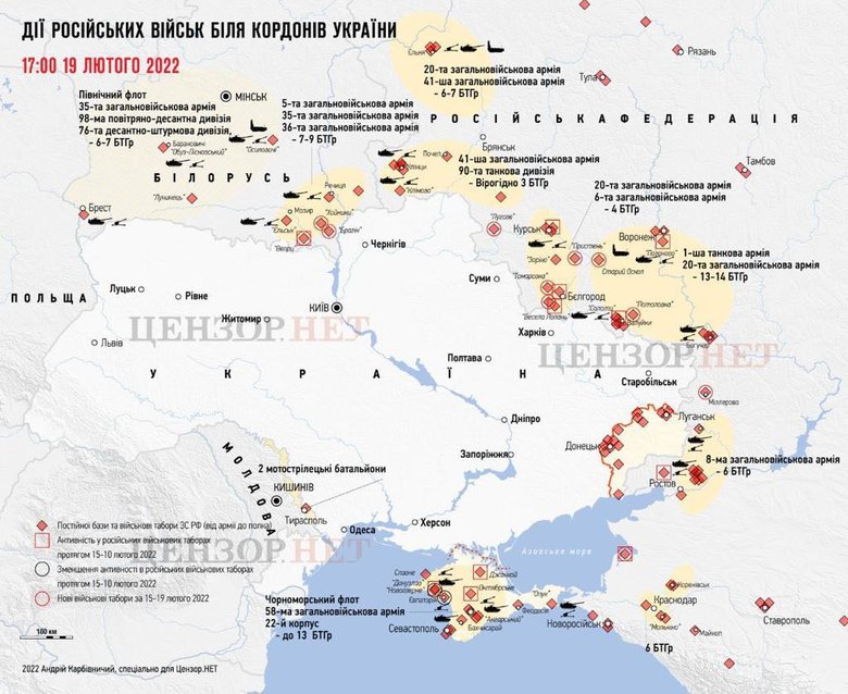 Вероятности блицкрига для захвата всей Украины нет, - Бутусов 01