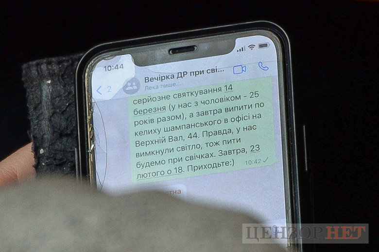 Рассказ Культенко Новинскому, Трухину и Кузьминых, приглашение Бондарь на вечеринку при свечах и сообщение Котик, дай деньги Васильеву, - работа ВР 22 февраля 45