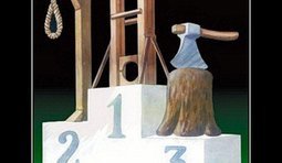 Премия для власти