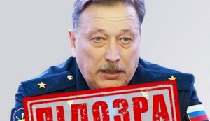 Підозра російському генералу Новікову: подробиці від СБУ