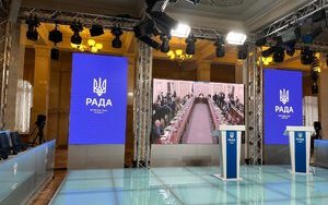 На третьому поверсі ВР, поряд зі студією телеканалу "Рада", з'явився фудкорт. ФОТОрепортаж