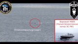 Fighters from the 1st Company Group destroyed a maritime drone in the Odesa region