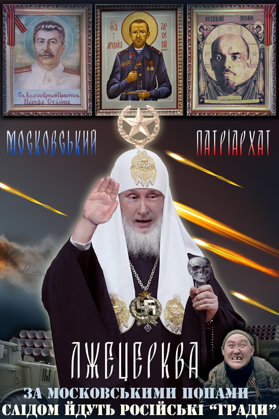 Цитати великих полководців, Ленін і мощі, правильний режим тиші на Донбасі. Свіжі ФОТОжаби від Цензор.НЕТ 07