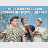 Величайшие лидеры мира