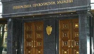 Чи розплатиться Янукович з Кириченком Царичанським заводом мінвод за "кілерство" Тимошенко в суді?