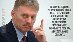"Райское" предложение
