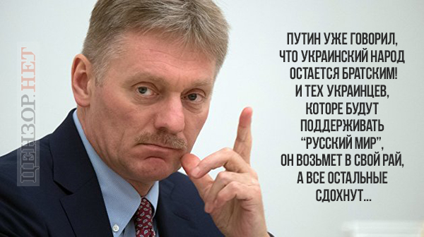 #Райнаш или Мученик палаты №6. Загробные амбиции Путина в ФОТОжабах 01