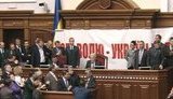 БЮТ заблокировал трибуну и сорвал голосование об отмене льгот. ВИДЕО.