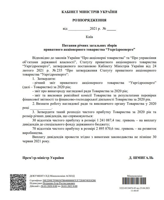 Цензор.НЕТ Изображение