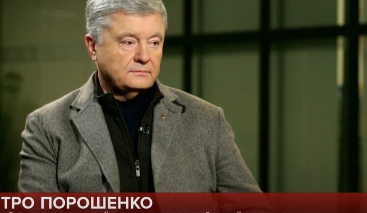 "Єдиний марафон" стоит более 2 млрд грн – это бюджет одной боевой бригады, - Порошенко. ВИДЕО