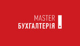 Бухгалтерская программа Master, за которую Гостаможней будет заплачено 1,5 млн грн, работает плохо, львиная доля перерасчетов делается в ручном режиме, - Макаренко