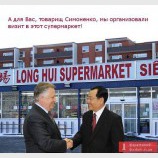 Официальное приглашение