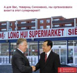 Официальное приглашение