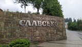 славсько
