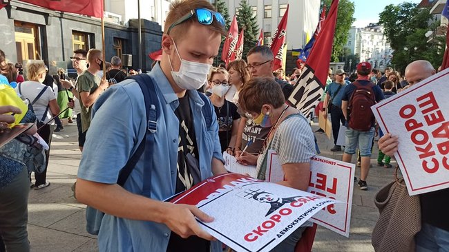 Участники акции протеста пришли к Офису Президента 09