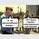 Все порешали!