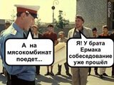Все порешали!